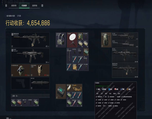 三角洲行动跑刀外挂透视自瞄效果